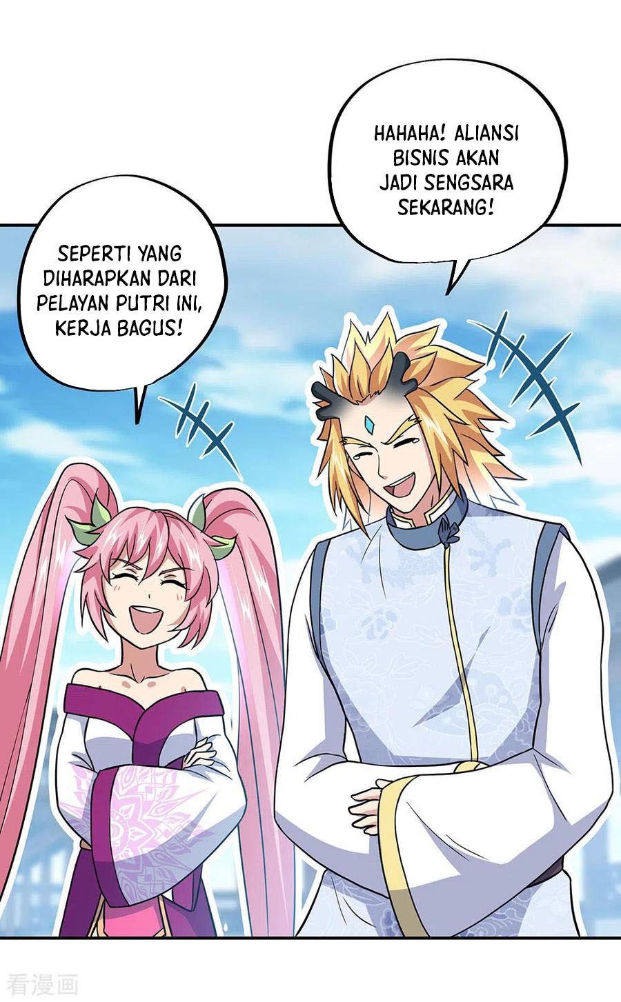 Peerless Soul Chapter 260 Gambar 27