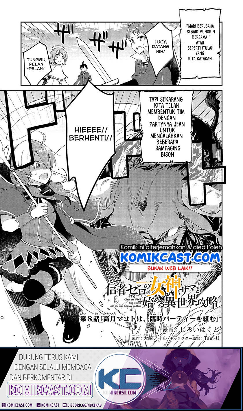 Baca Komik Shinja Zero no Megami-sama to Hajimeru Isekai Kouryaku Chapter 8 Gambar 1