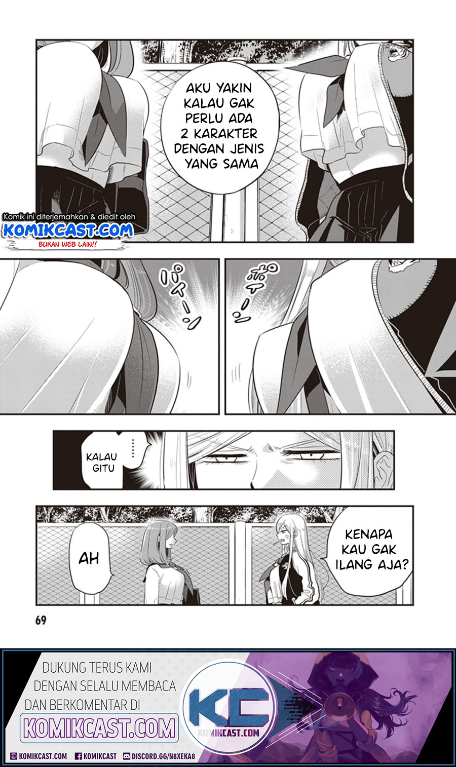 Giri-Giri Saegiru Katagirisan Chapter 21 Gambar 5