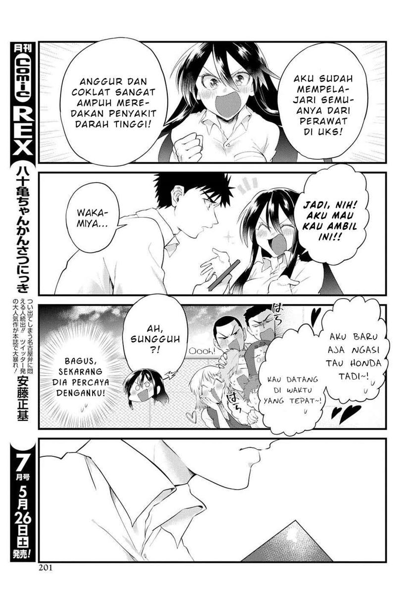 Do Chokkyuu Kareshi x Kanojo Chapter 12 Gambar 14