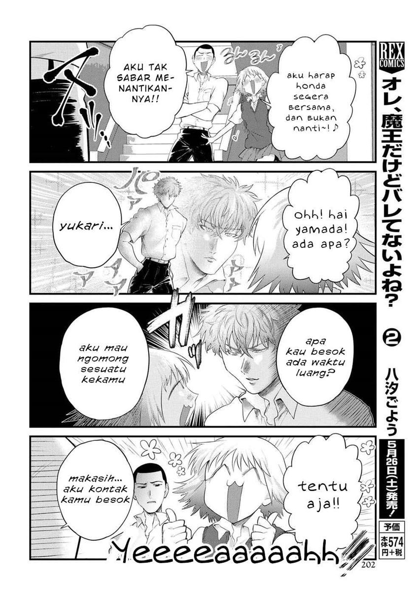 Do Chokkyuu Kareshi x Kanojo Chapter 12 Gambar 15