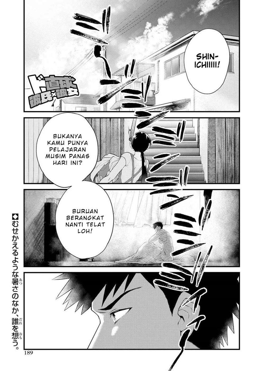 Baca Manga Do Chokkyuu Kareshi x Kanojo Chapter 12 Gambar 2