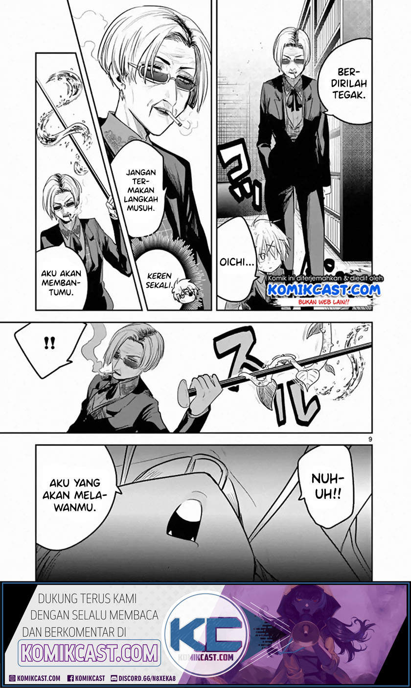 The Duke of Death and his Black Maid Chapter 137 Gambar 9