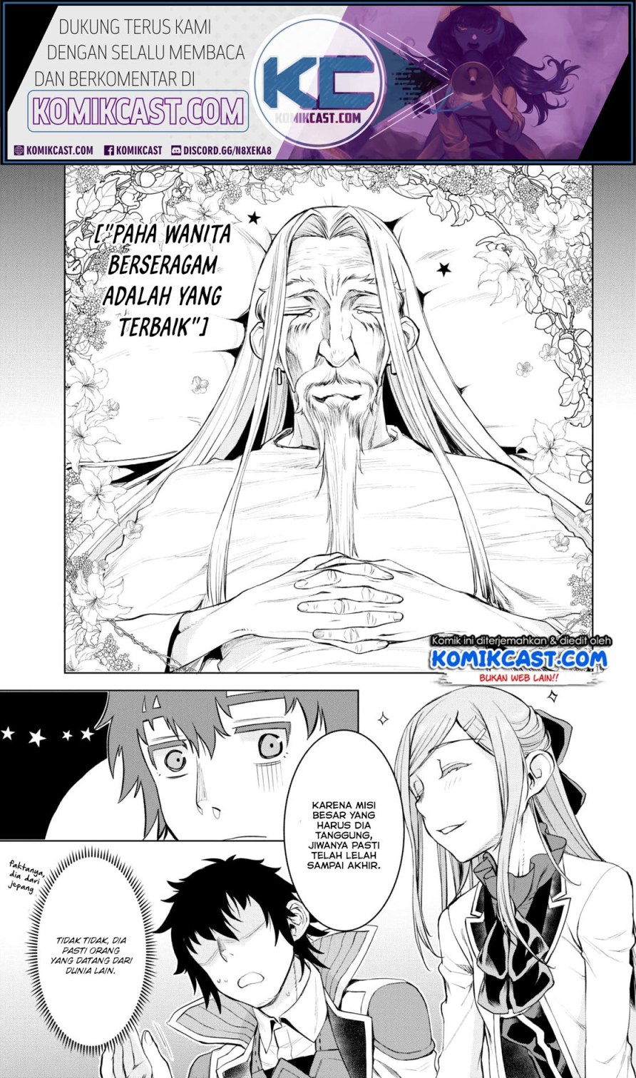 Isekai de Skill wo Kaitai shitara Cheat na Yome ga Zoushoku Shimashita: Gainen Kousa no Structure Chapter 28 Gambar 19