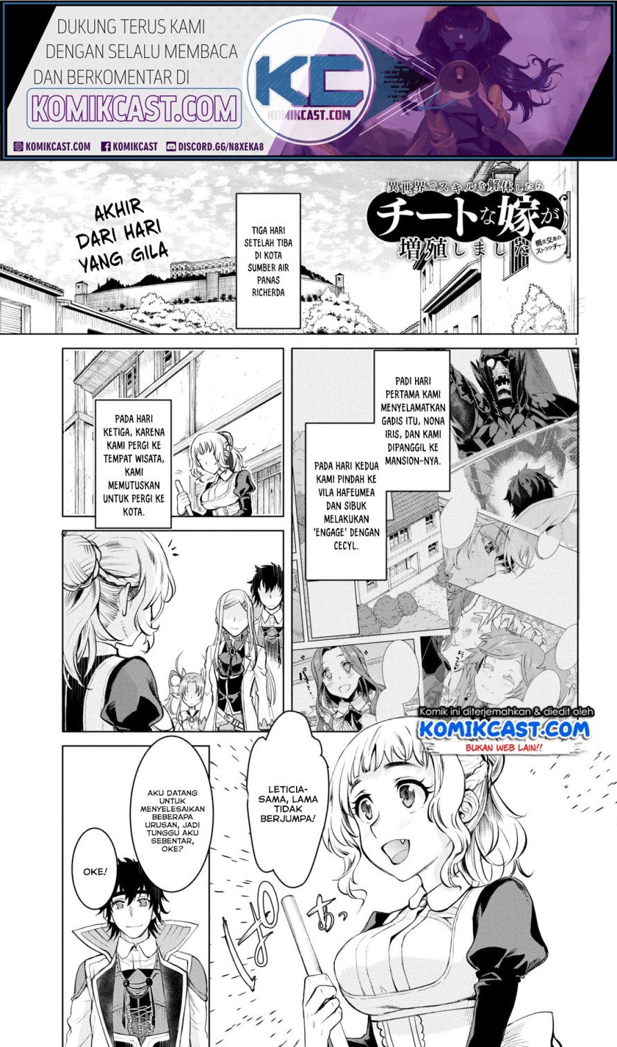 Baca Manga Isekai de Skill wo Kaitai shitara Cheat na Yome ga Zoushoku Shimashita: Gainen Kousa no Structure Chapter 28 Gambar 2