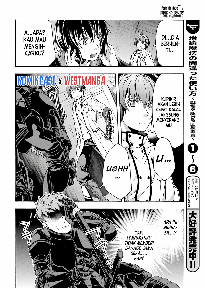 The Wrong Way to use Healing Magic  Chapter 35 Gambar 11