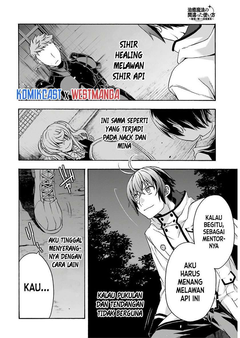 The Wrong Way to use Healing Magic  Chapter 35 Gambar 21