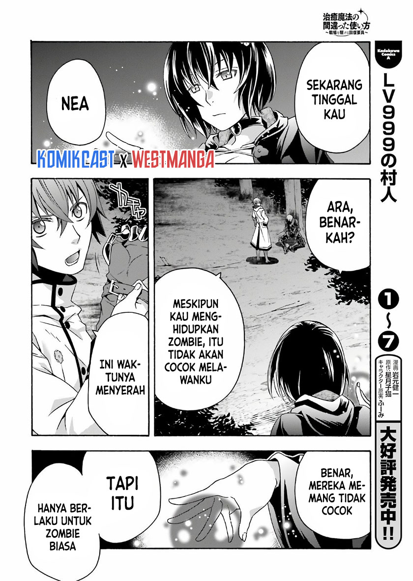 The Wrong Way to use Healing Magic Chapter 35 Gambar 33