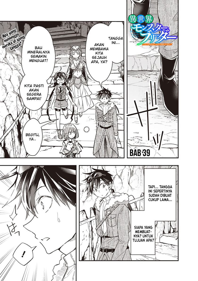 Baca Komik Isekai Monster Breeder Chapter 39 Gambar 1