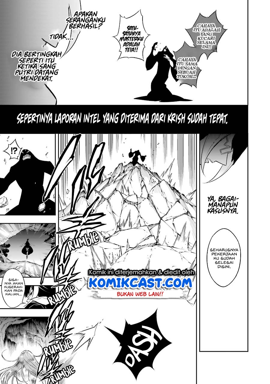 Ragna Crimson Chapter 36 Gambar 7