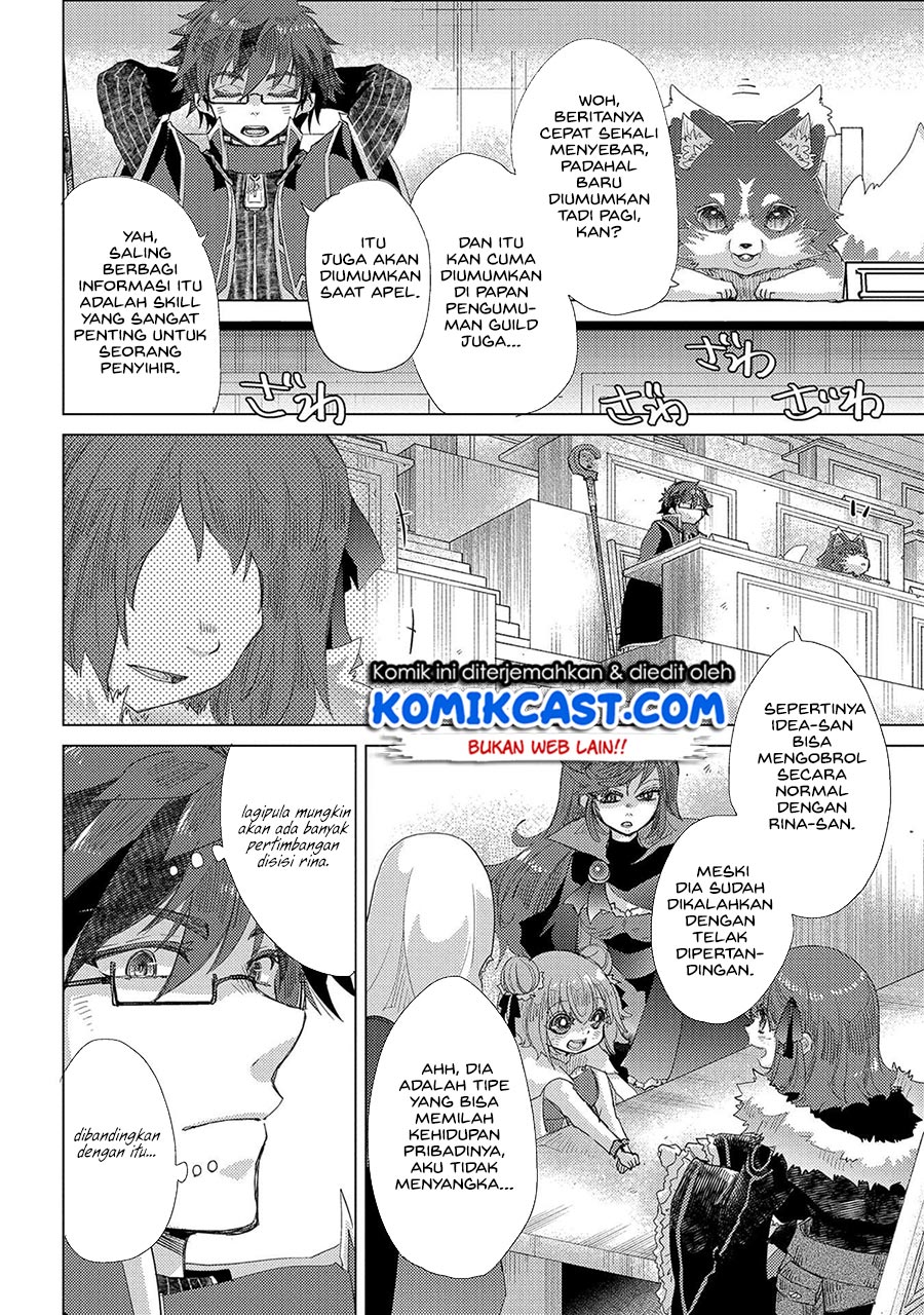 Yuukyuu no Gusha Asley no, Kenja no Susume Chapter 36 Gambar 7