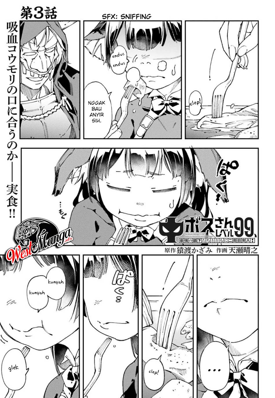 Baca Manga Chū Boss-san Level 99, Saikyou no Buka-tachi to Tomo ni Nishuume Totsunyuu! Chapter 3 Gambar 2