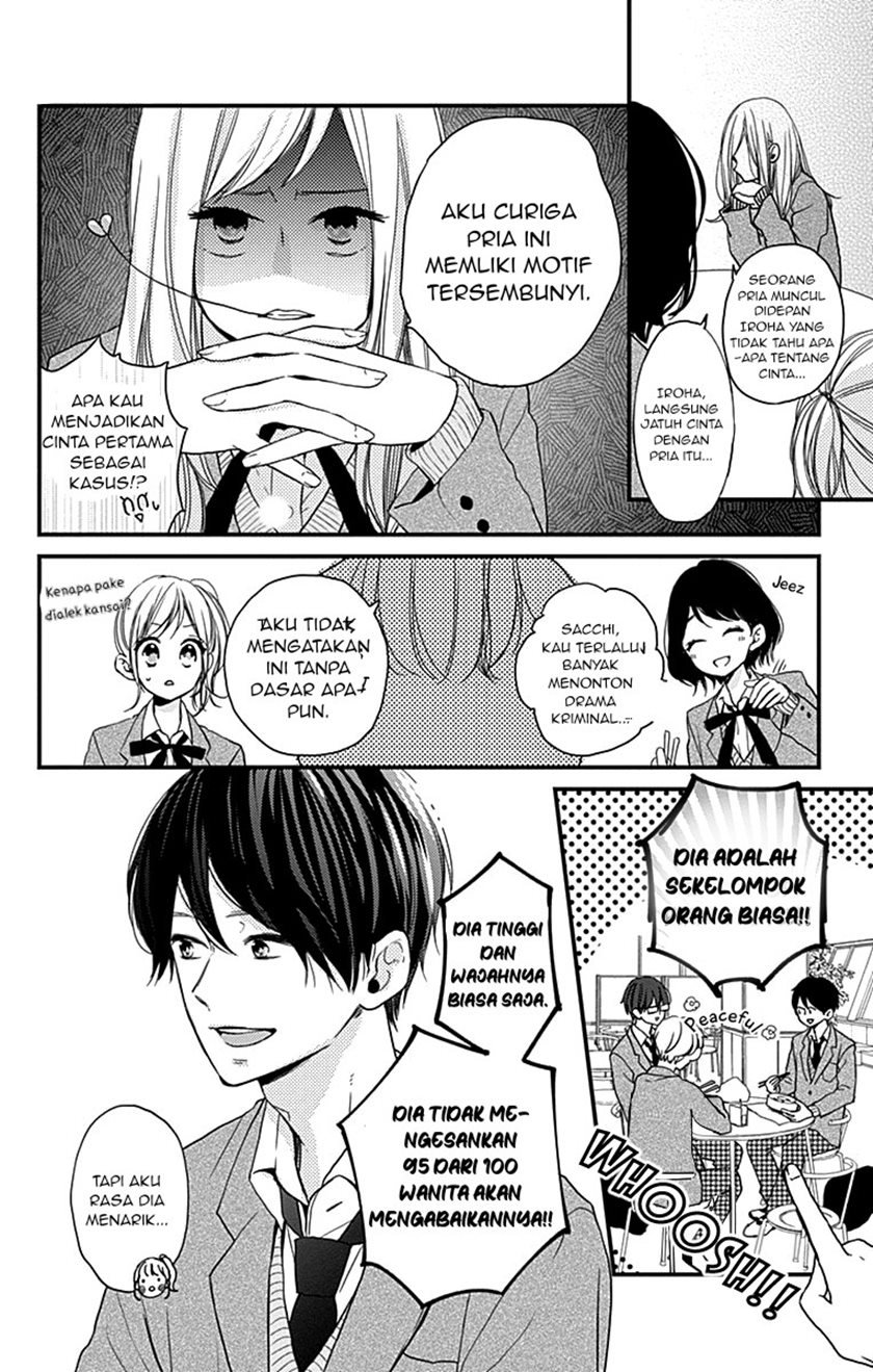 Miniamaru Kareshi Chapter 2 Gambar 4