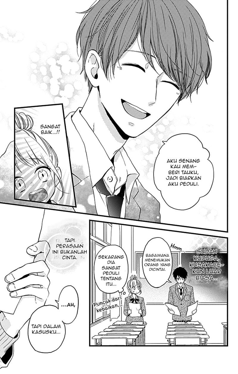 Miniamaru Kareshi Chapter 1 Gambar 13