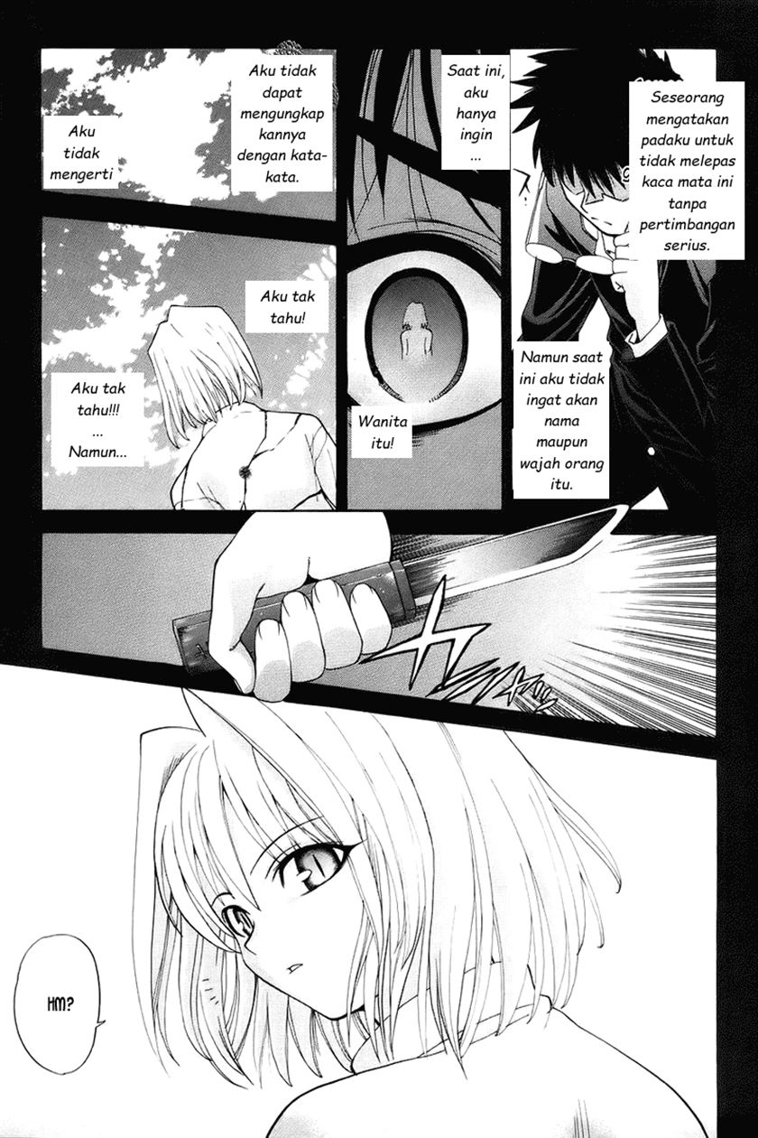 Shingetsutan Tsukihime Chapter 1 Gambar 23