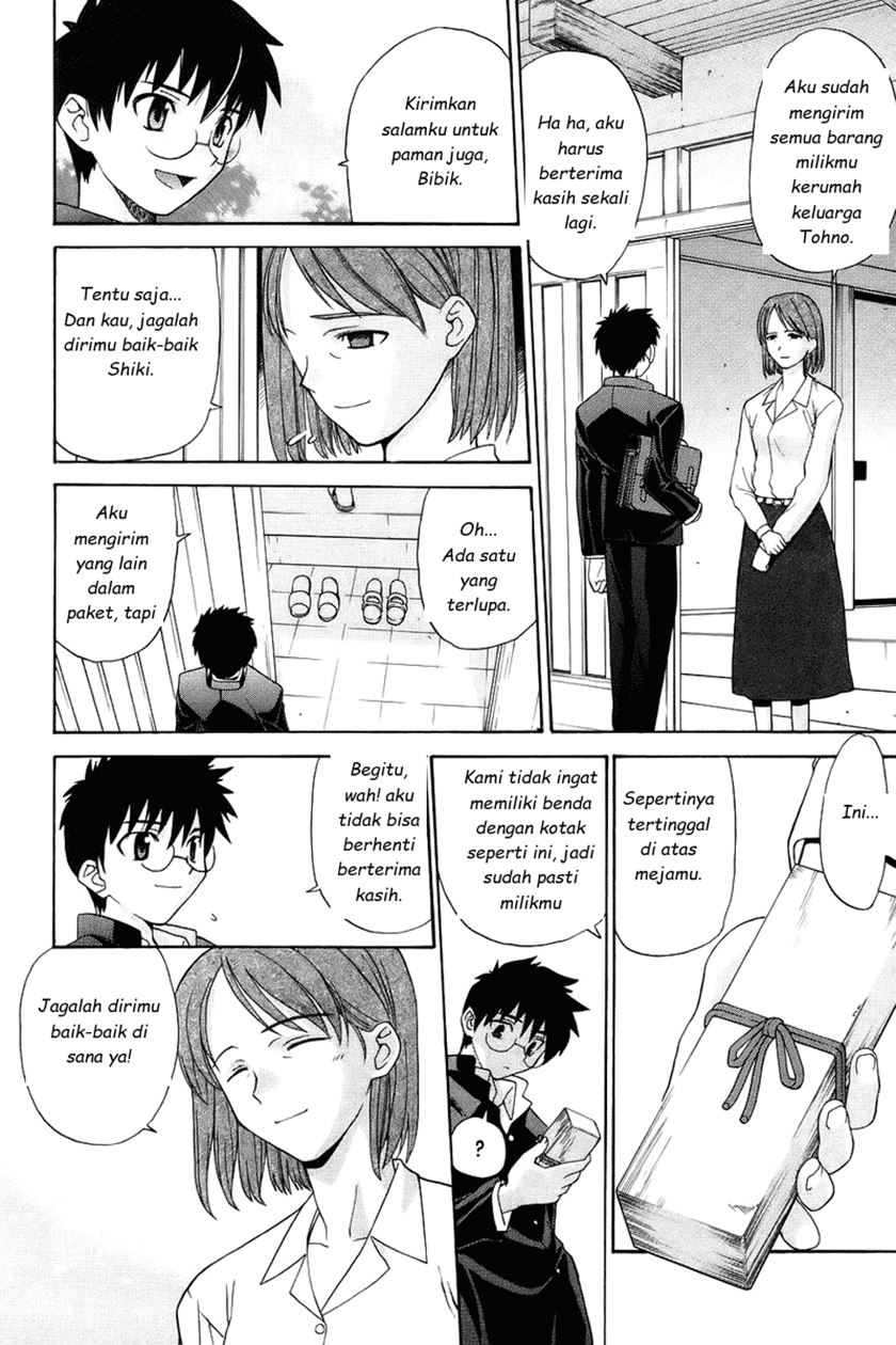 Shingetsutan Tsukihime Chapter 1 Gambar 4