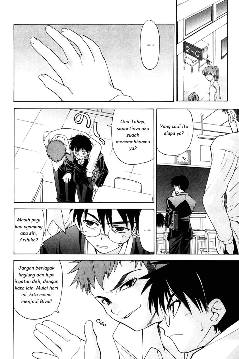 Shingetsutan Tsukihime Chapter 1 Gambar 8