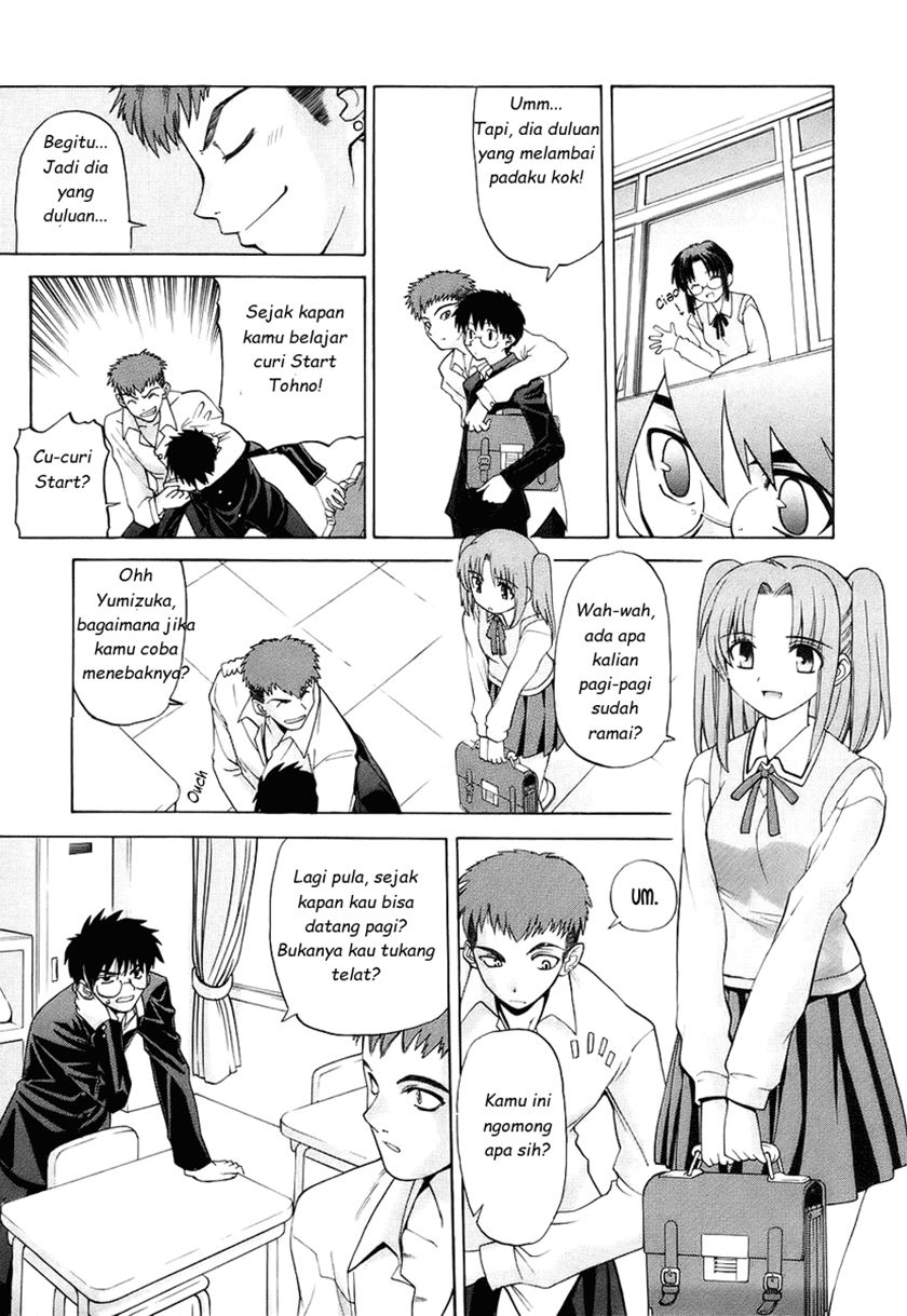 Shingetsutan Tsukihime Chapter 1 Gambar 9