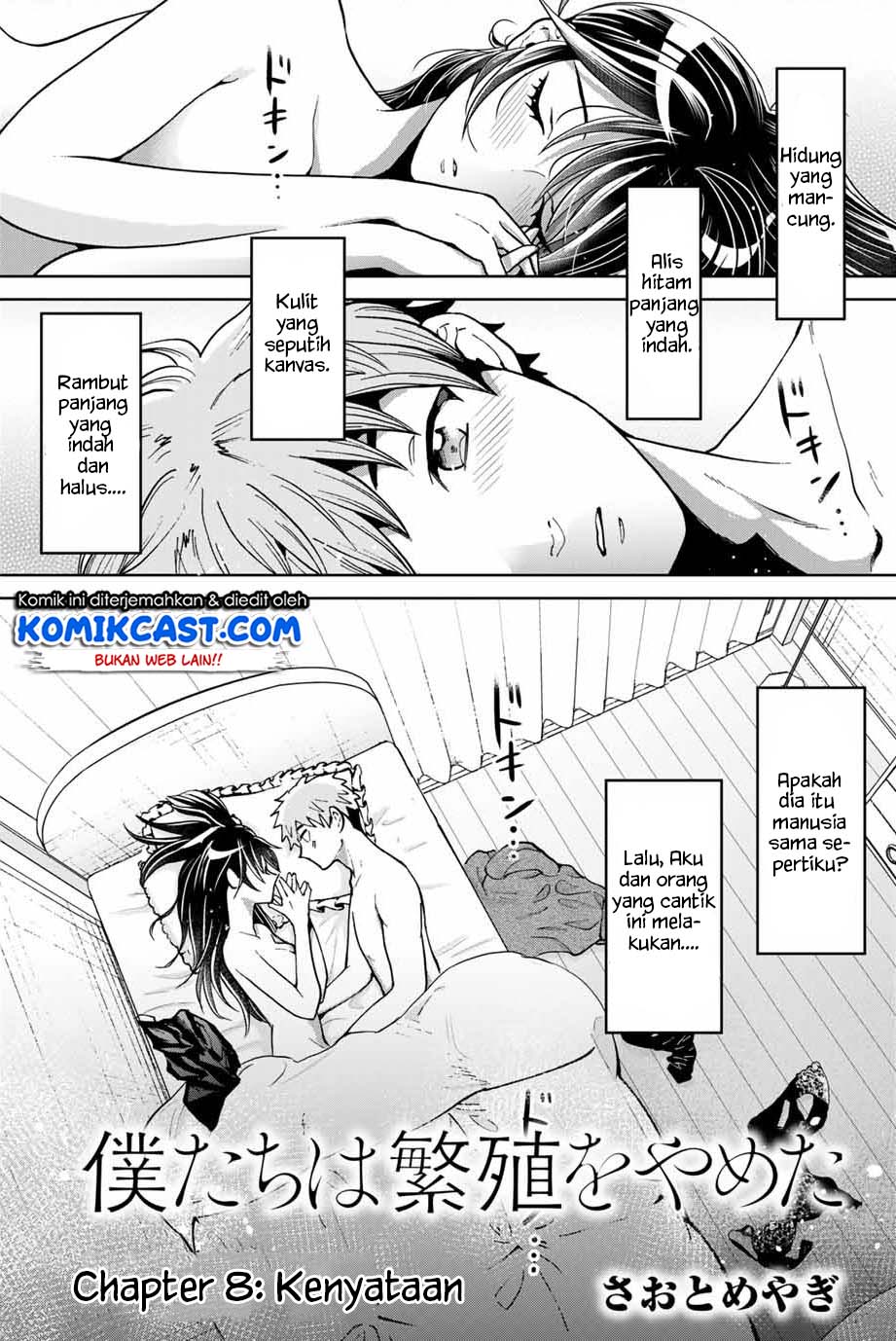 Baca Manga Bokutachi wa Hanshoku wo Yameta Chapter 8 Gambar 2