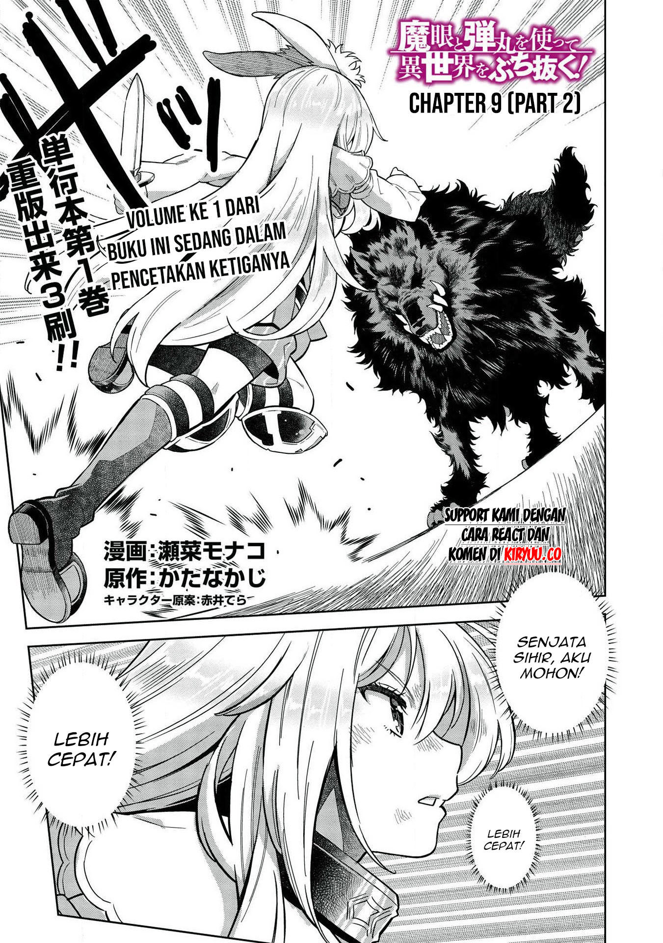 Baca Manga Magan to Dangan o Tsukatte Isekai o Buchinuku! Chapter 9.4 Gambar 2