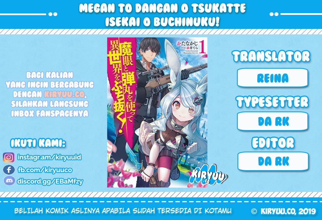 Baca Komik Magan to Dangan o Tsukatte Isekai o Buchinuku! Chapter 1 Gambar 1