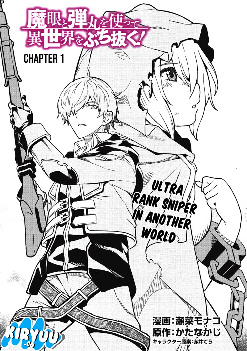 Magan to Dangan o Tsukatte Isekai o Buchinuku! Chapter 1 Gambar 5