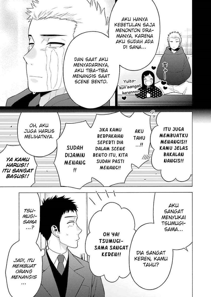 Sono Bisque Doll wa Koi wo suru Chapter 51 Gambar 16