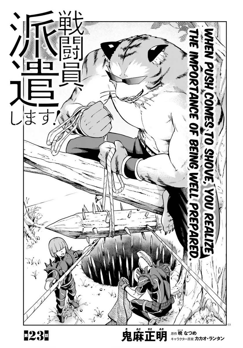 Sentouin, Hakenshimasu! Chapter 23 Gambar 4