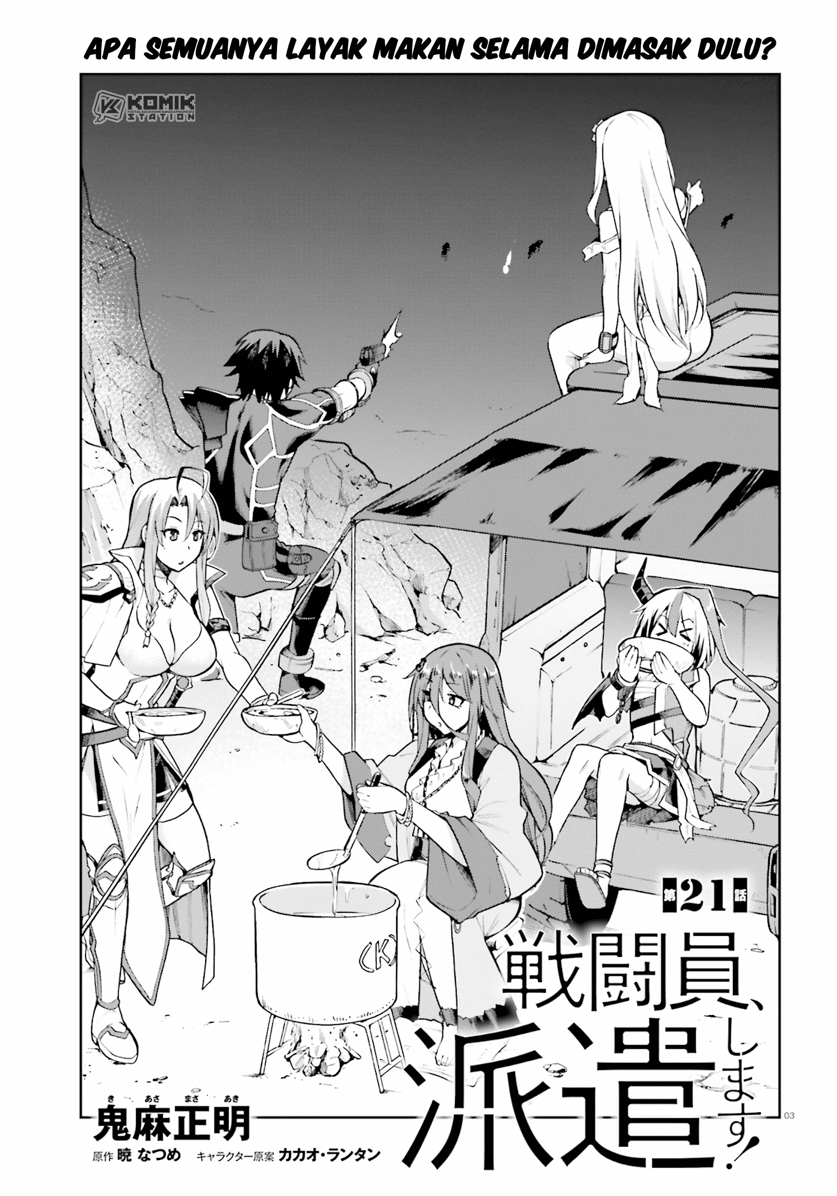 Sentouin, Hakenshimasu! Chapter 21 Gambar 5