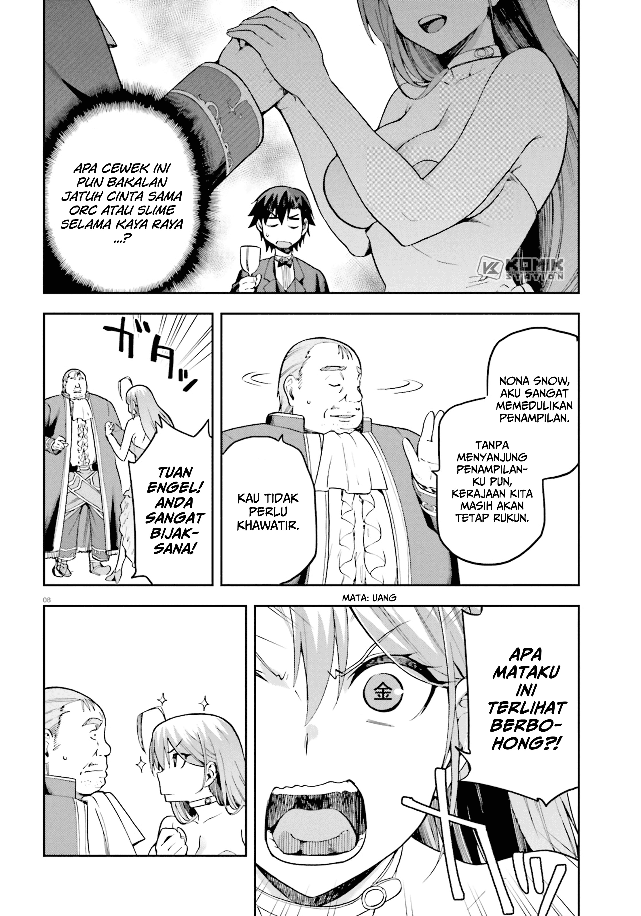 Sentouin, Hakenshimasu! Chapter 20 Gambar 8