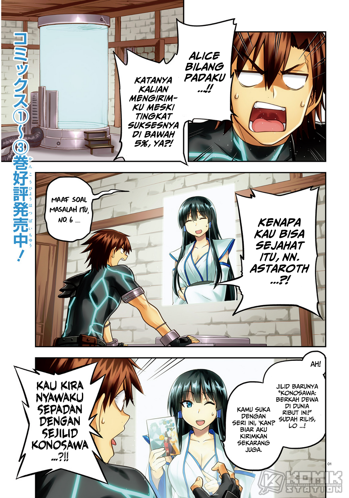 Sentouin, Hakenshimasu! Chapter 17 Gambar 3