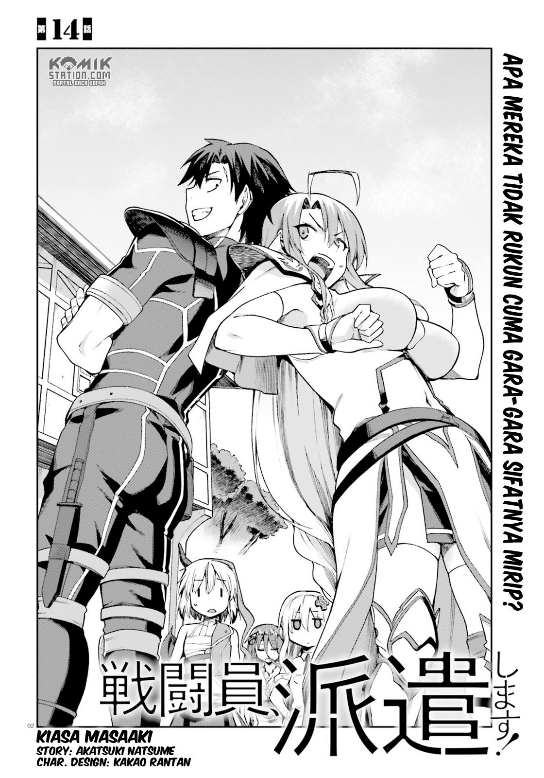 Sentouin, Hakenshimasu! Chapter 14 Gambar 4