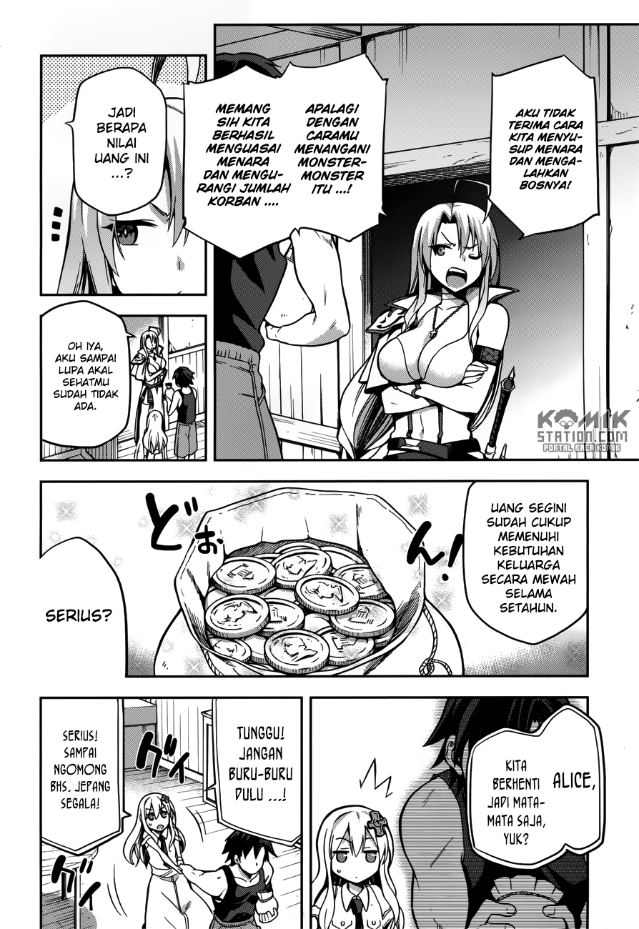 Sentouin, Hakenshimasu! Chapter 7 Gambar 29