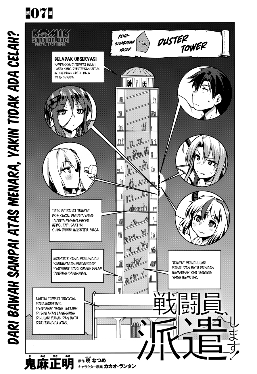 Sentouin, Hakenshimasu! Chapter 7 Gambar 5