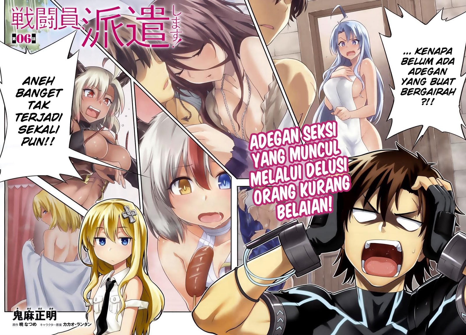 Sentouin, Hakenshimasu! Chapter 6 Gambar 3