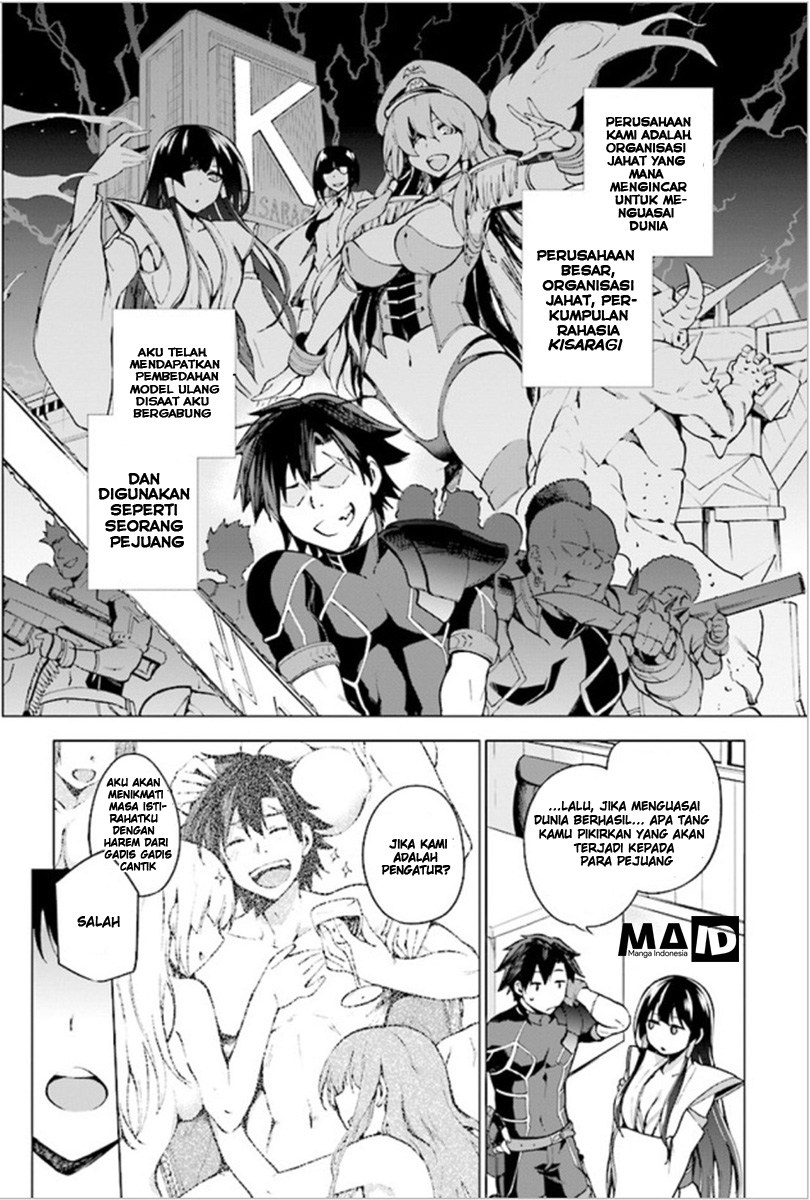 Sentouin, Hakenshimasu! Chapter 1 Gambar 11