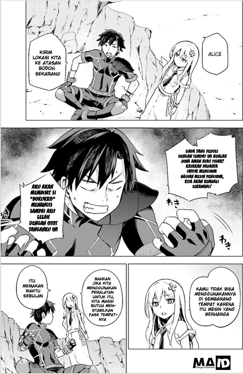 Sentouin, Hakenshimasu! Chapter 1 Gambar 32