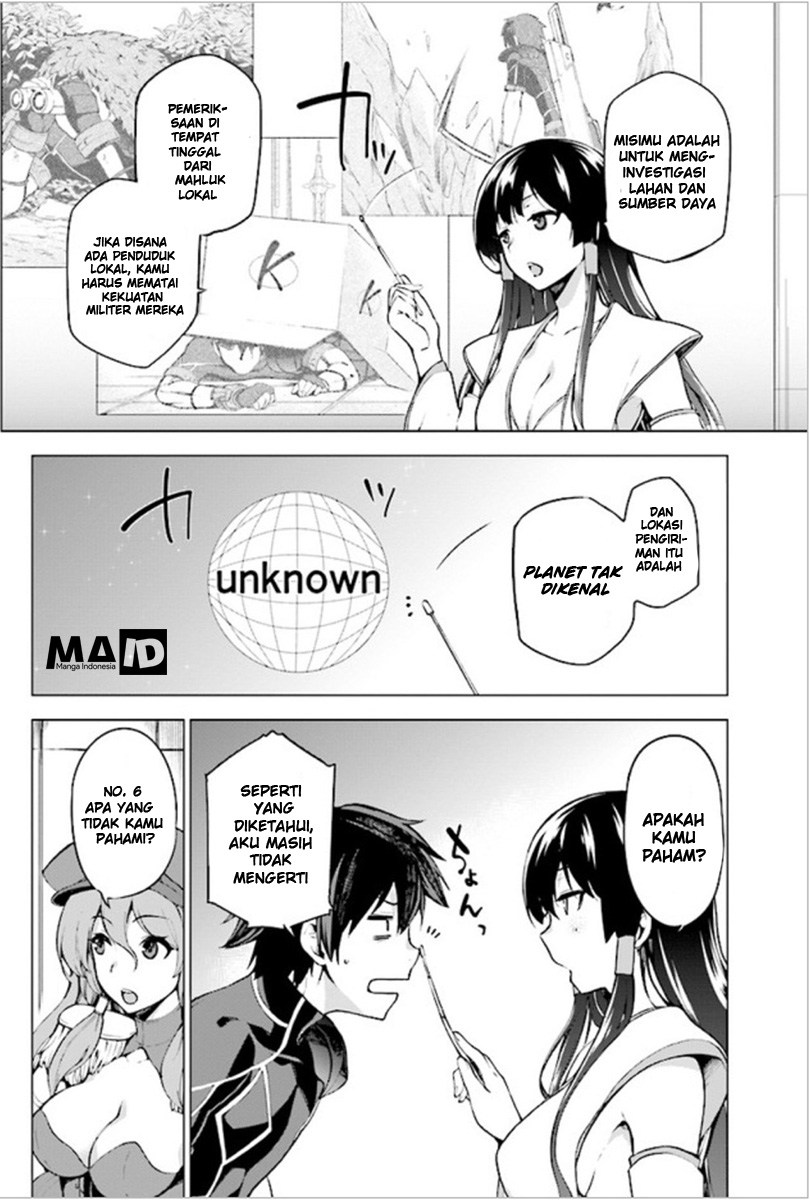 Sentouin, Hakenshimasu! Chapter 1 Gambar 9