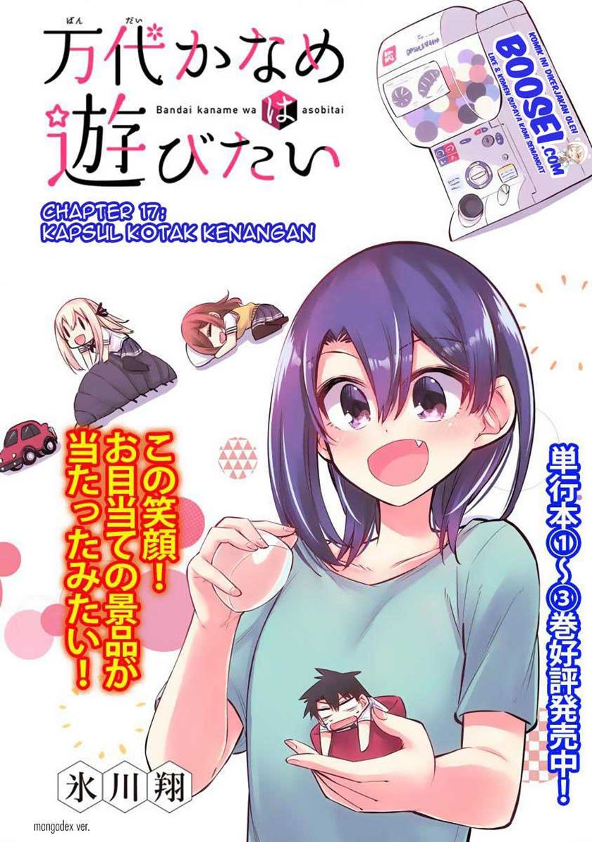 Bandai Kaname wa Asobitai Chapter 17 Gambar 4