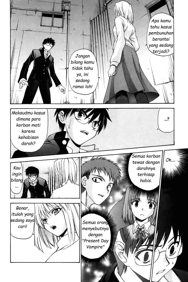 Shingetsutan Tsukihime Chapter 3 Gambar 11