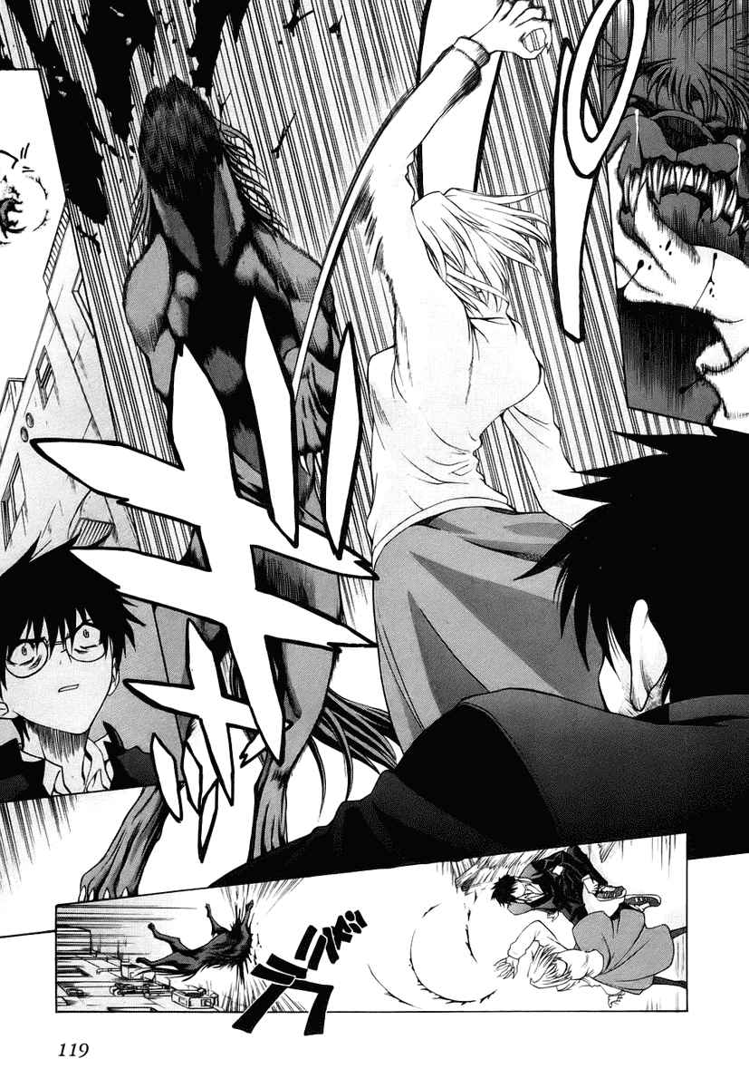 Shingetsutan Tsukihime Chapter 3 Gambar 19