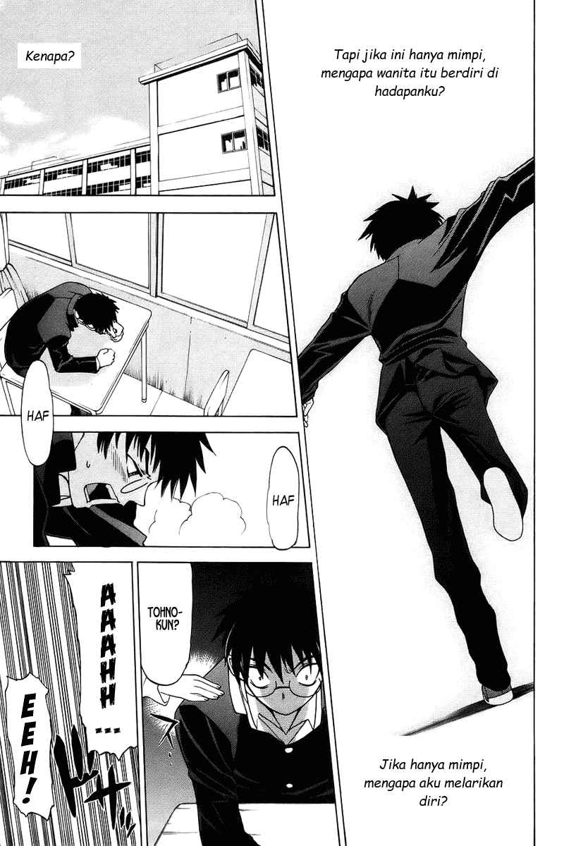 Shingetsutan Tsukihime Chapter 3 Gambar 5