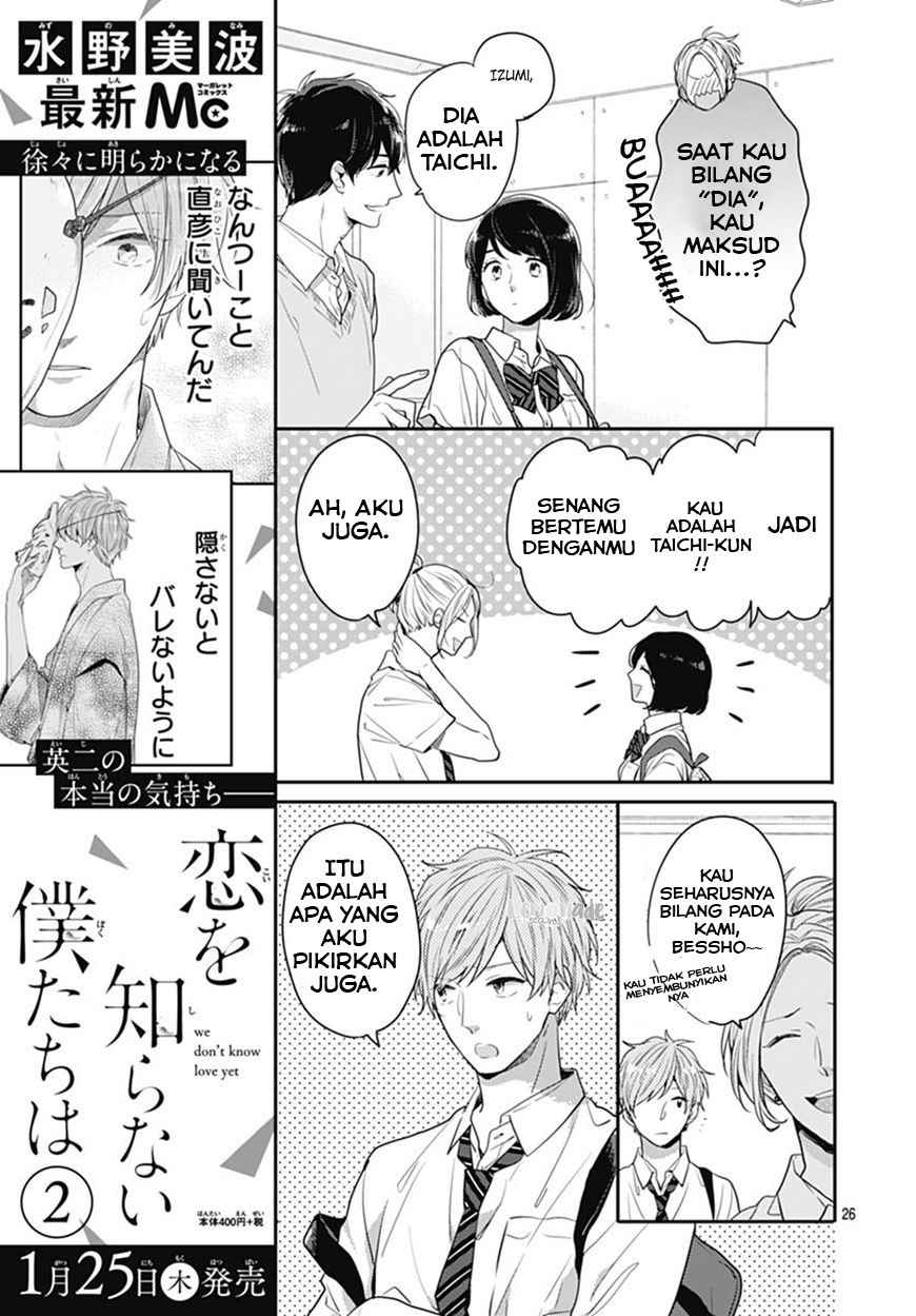 Koi wo Shiranai Bokutachi wa Chapter 8 Gambar 27