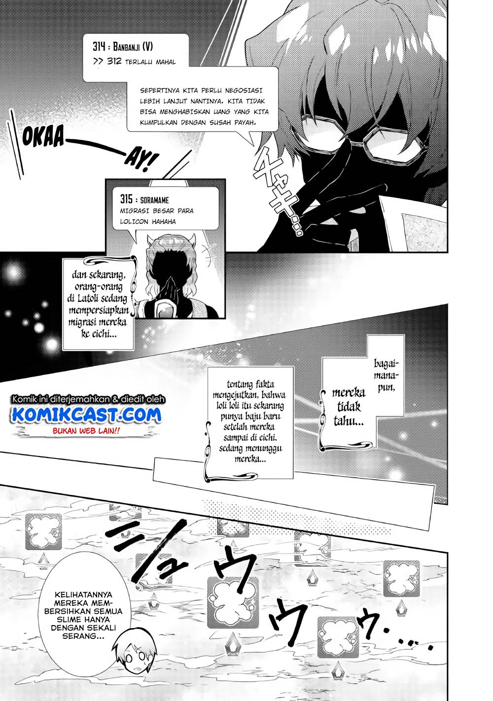 Nonbiri VRMMOki Chapter 29.2 Gambar 9