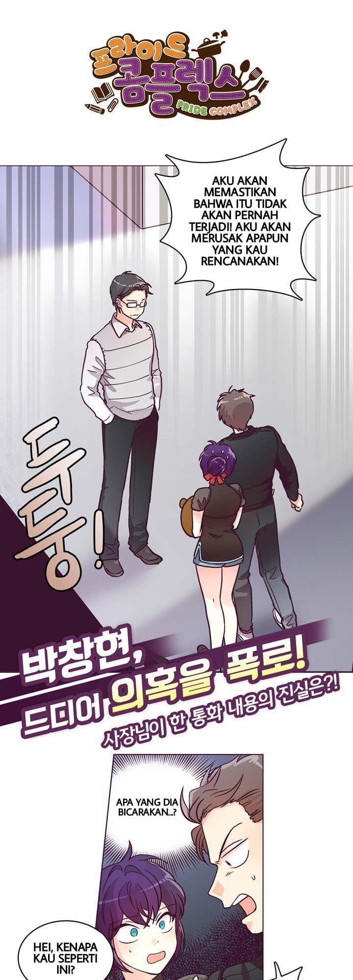 Baca Manhwa Pride Complex Chapter 8.2 Gambar 2