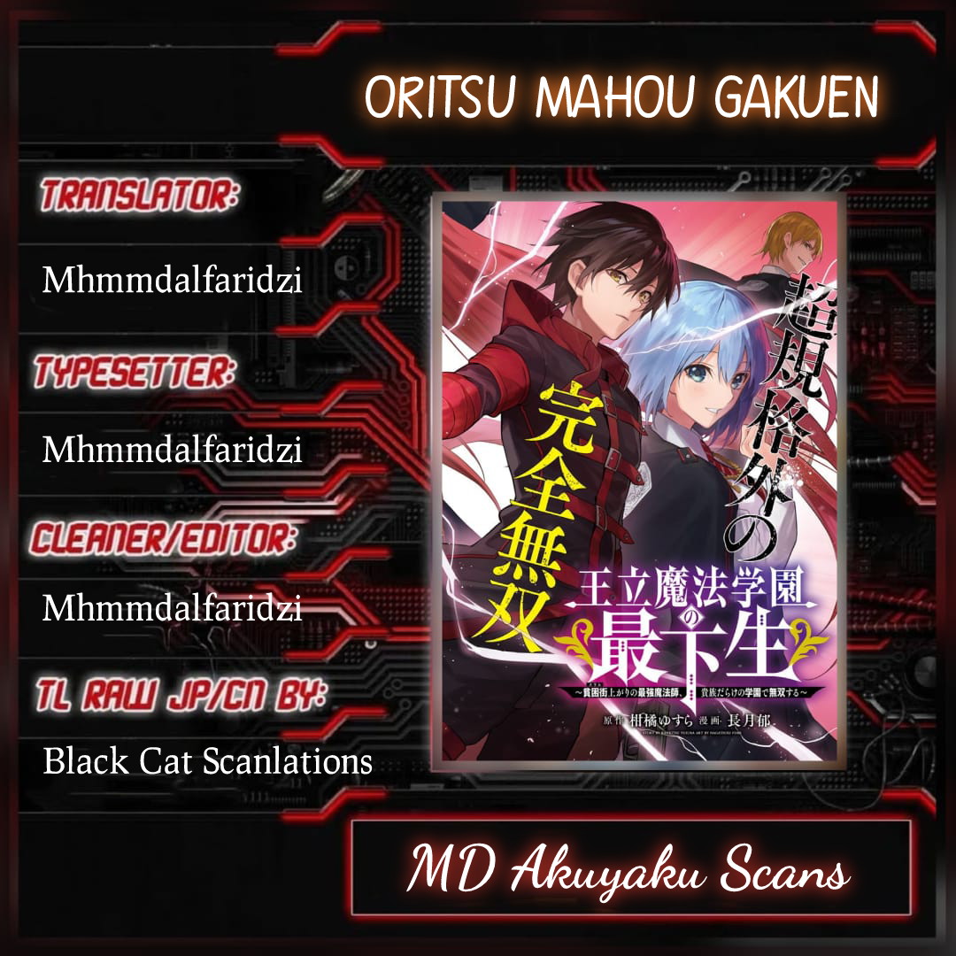 Baca Komik Ouritsu Mahou Gakuen no Saikasei: Slum Agari no Saikyou Mahoushi, Kizoku darake no Gakuen de Musou suru Chapter 3 Gambar 1