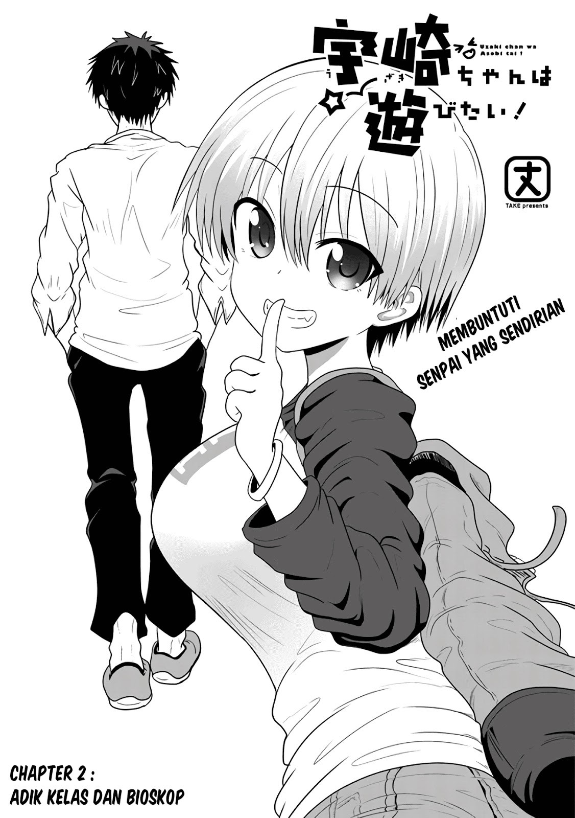 Baca Manga Uzaki-chan wa Asobitai! Chapter 2 Gambar 2