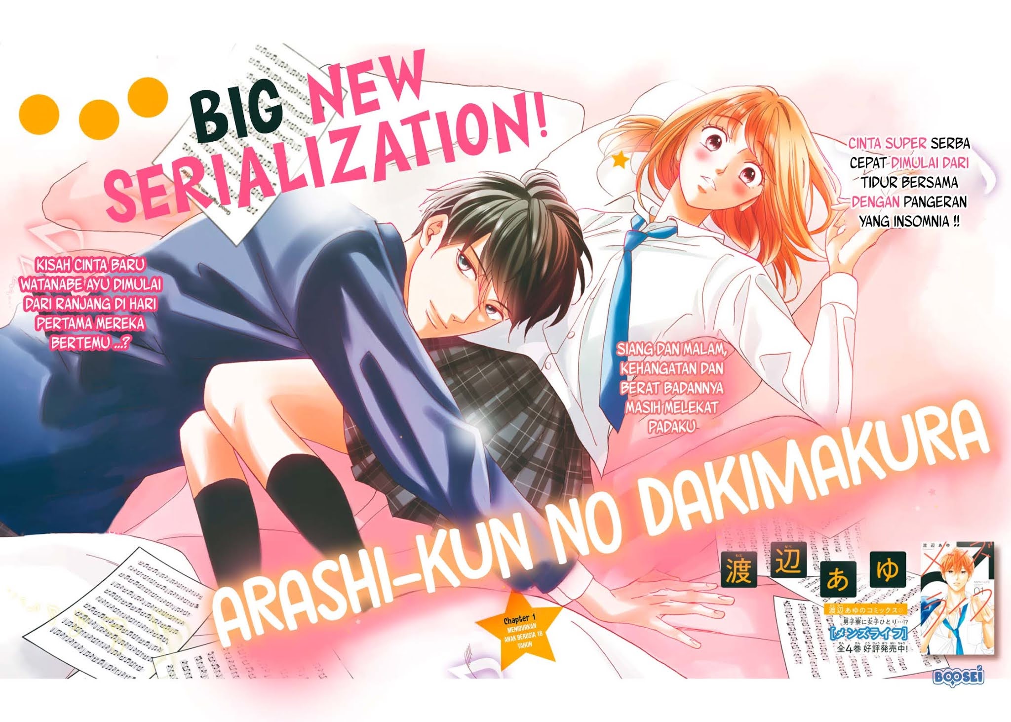 Arashi-kun no Dakimakura Chapter 1 Gambar 3