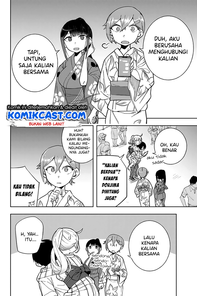 Doujima-kun ha doujinai Chapter 12 Gambar 21