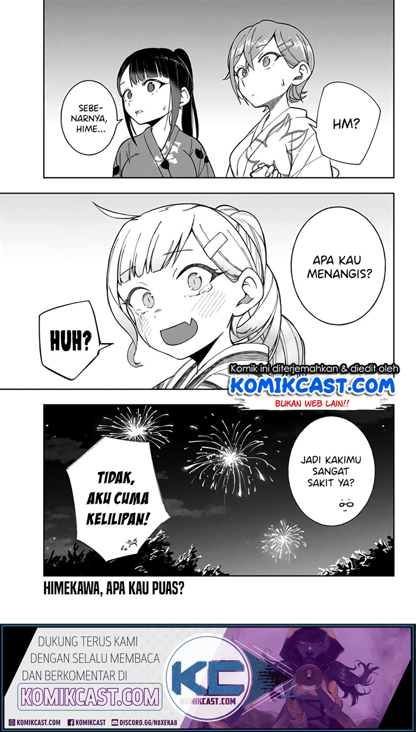 Doujima-kun ha doujinai Chapter 12 Gambar 22